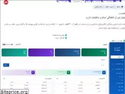 Sites similar to derhal.ir