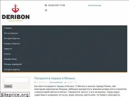 Sites similar to deribon.od.ua