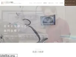 Sites similar to deric-dc.jp