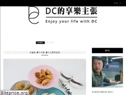 Sites similar to deric.com.tw