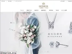 Sites similar to derier.com.cn