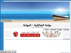 Sites similar to derikcity.ahlamontada.com