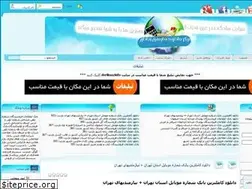 Sites similar to deriksazinfo.rozblog.com