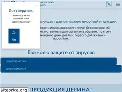 Sites similar to derinat.ru