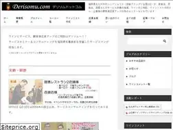 Sites similar to derisomu.com