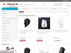 Sites similar to derjak.ru
