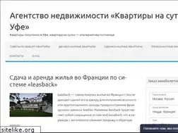 Sites similar to derjava-ufa.ru