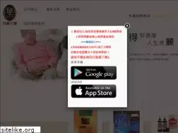 Sites similar to derly.com.tw