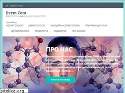 Sites similar to derm.com.ua
