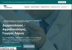 Sites similar to derm.gr