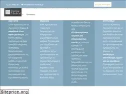 Sites similar to derma-medical.gr