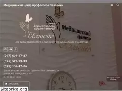 Sites similar to derma.dp.ua