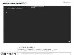 Sites similar to dermalogica.co.jp