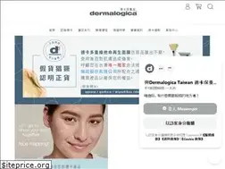 Sites similar to dermalogica.com.tw