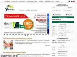 Sites similar to dermanhana.tm