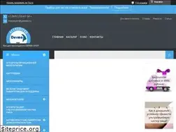 Sites similar to dermapen-shop.ru