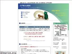 Sites similar to dermasamon.com
