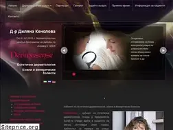 Sites similar to dermasensebg.com