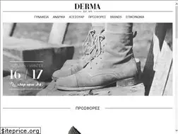 Sites similar to dermashoes.gr
