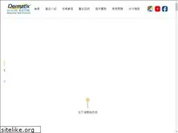 Sites similar to dermatix.tw