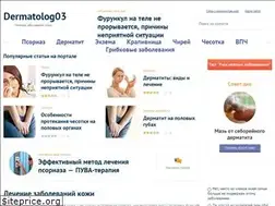 Sites similar to dermatolog03.ru