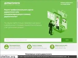 Sites similar to dermatologi.ru
