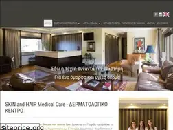Sites similar to dermatologikokentroskinandhair.gr