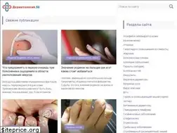 Sites similar to dermatologiya.su