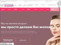 Sites similar to dermatology-academy.ru