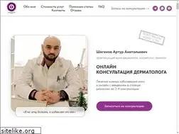 Sites similar to dermatologyonline.ru