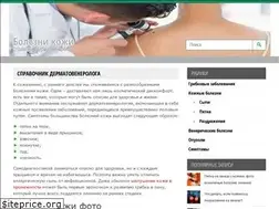 Sites similar to dermatovenerologiya.com