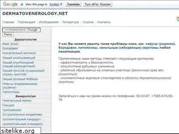 Sites similar to dermatovenerology.net