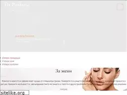 Sites similar to dermavita.bg