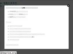 Sites similar to dermayoung.com.tw