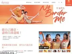 Sites similar to dermes.com.hk