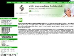 Sites similar to dermildshop.com