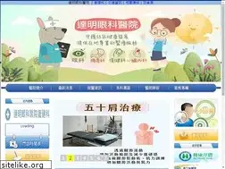 Sites similar to derminghosp.com.tw