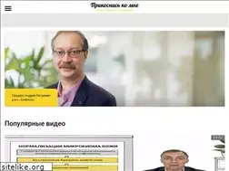 Sites similar to dermis.ru