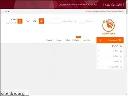 Sites similar to dermsky.com