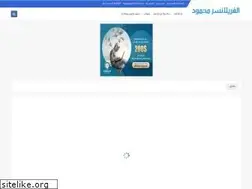 Sites similar to derraz99.blogspot.com