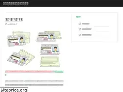 Sites similar to derrickrosemvp.com