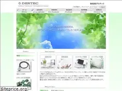 Sites similar to dertec.co.jp