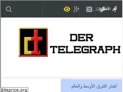 Sites similar to dertelegraph.com