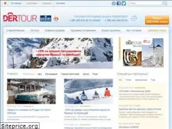 Sites similar to dertouragent.com.ua