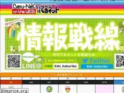 Sites similar to deru.jp
