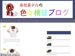 Sites similar to deru.site