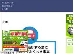 Sites similar to derutoko.jp