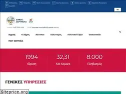 Sites similar to deryneia.org.cy