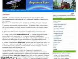 Sites similar to derzhavarus.ru