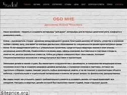 Sites similar to des-ign.ru